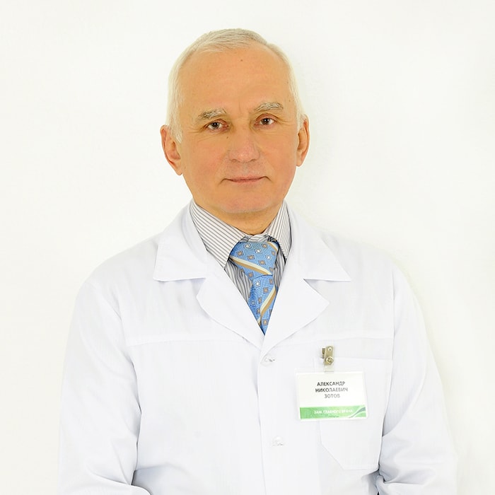 Александр Николаевич Зотов