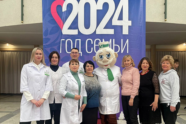 год семьи
