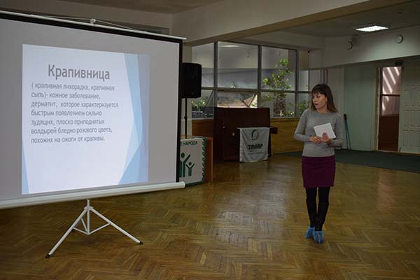 крапивница