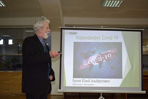 ковид19