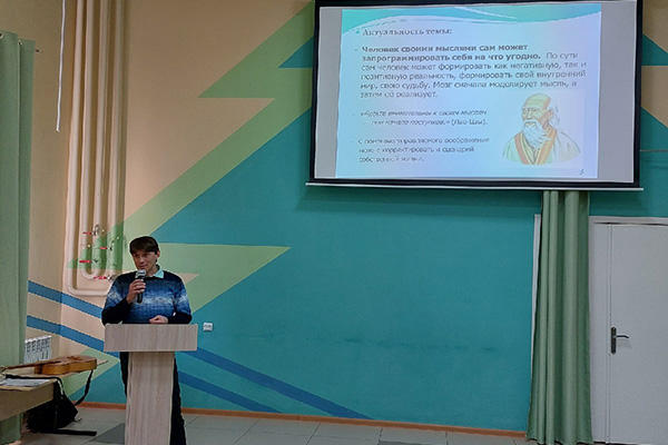 мысли и здоровье