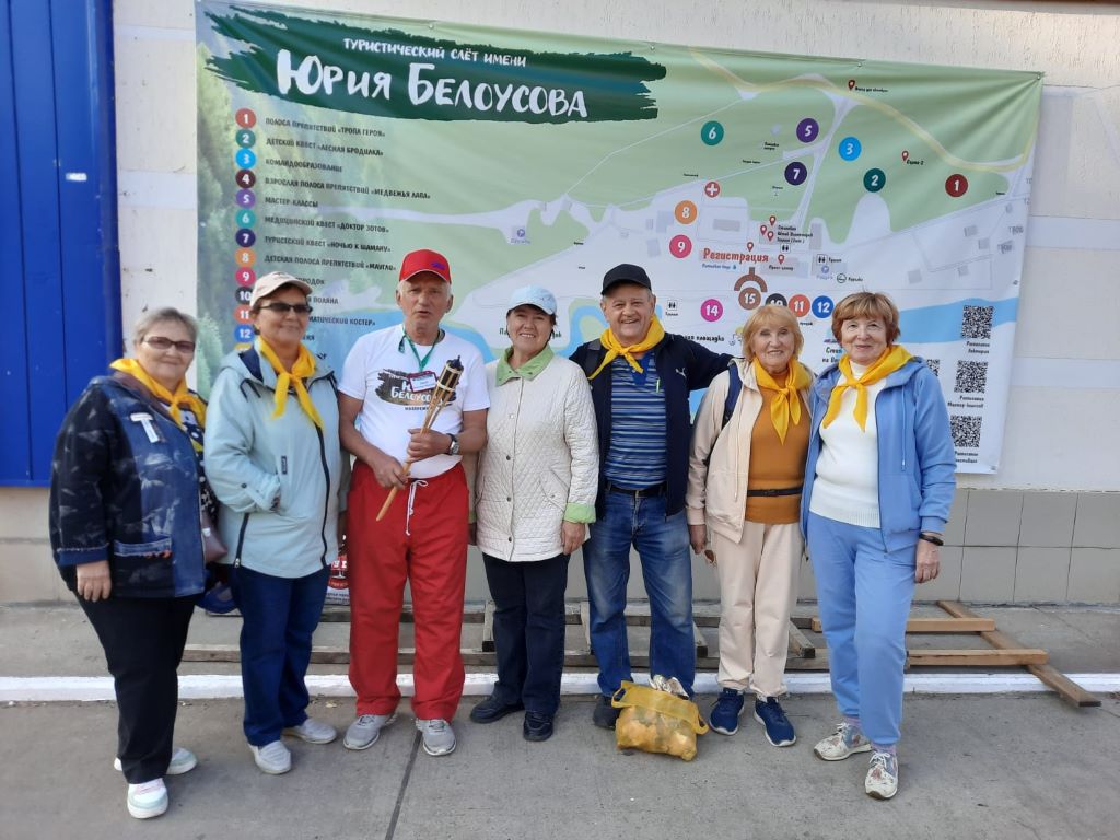 туристический фестиваль